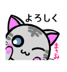 まさみ ねこ（個別スタンプ：40）