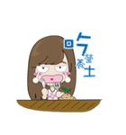 The girl next the door ting（個別スタンプ：1）
