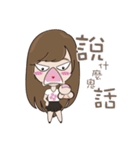 The girl next the door ting（個別スタンプ：2）