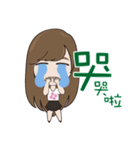 The girl next the door ting（個別スタンプ：3）