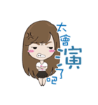 The girl next the door ting（個別スタンプ：9）