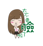 The girl next the door ting（個別スタンプ：10）