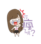 The girl next the door ting（個別スタンプ：11）