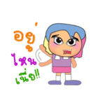 Minoru.V2（個別スタンプ：3）