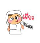 HaNa.V7（個別スタンプ：34）