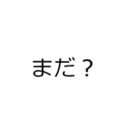 大きな大きな吹き出し～よく使う言葉編～（個別スタンプ：26）