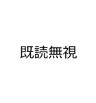 大きな大きな吹き出し～よく使う言葉編～（個別スタンプ：40）