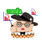NaiHuaNoy（個別スタンプ：7）