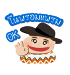 NaiHuaNoy（個別スタンプ：9）