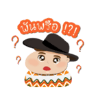 NaiHuaNoy（個別スタンプ：12）