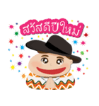 NaiHuaNoy（個別スタンプ：21）