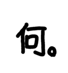 パパへのスタンプ（個別スタンプ：8）