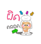 HaNa.V4（個別スタンプ：33）