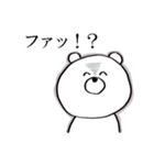 Bear wearing a negative aura（個別スタンプ：8）