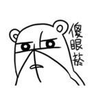 Foolish Bear +（個別スタンプ：3）