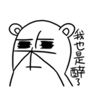 Foolish Bear +（個別スタンプ：4）