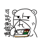 Foolish Bear +（個別スタンプ：5）