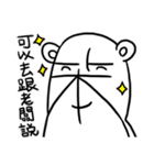 Foolish Bear +（個別スタンプ：6）