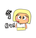 Sana.V7（個別スタンプ：21）