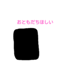 サークルスタンプ（個別スタンプ：4）