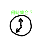 サークルスタンプ（個別スタンプ：12）