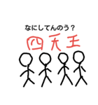 サークルスタンプ（個別スタンプ：13）