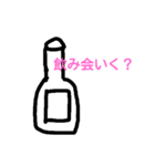 サークルスタンプ（個別スタンプ：16）