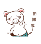 Little piggy's life！（個別スタンプ：12）