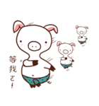 Little piggy's life！（個別スタンプ：19）