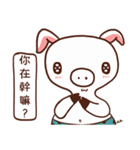 Little piggy's life！（個別スタンプ：27）