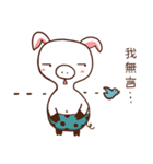 Little piggy's life！（個別スタンプ：29）