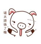 Little piggy's life！（個別スタンプ：37）