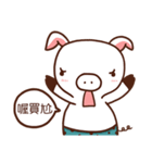 Little piggy's life！（個別スタンプ：39）