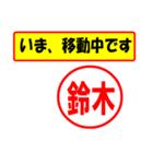 使ってポン、はんこだポン(鈴木さん用)（個別スタンプ：14）