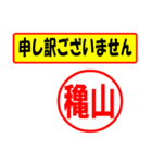 使ってポン、はんこだポン穐山さん用)（個別スタンプ：15）