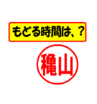 使ってポン、はんこだポン穐山さん用)（個別スタンプ：36）