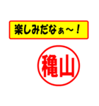 使ってポン、はんこだポン穐山さん用)（個別スタンプ：39）