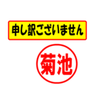 使ってポン、はんこだポン(菊池さん用)（個別スタンプ：15）