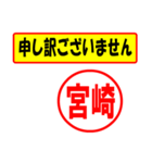 使ってポン、はんこだポン(宮崎さん用)（個別スタンプ：15）