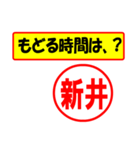 使ってポン、はんこだポン新井さん用)（個別スタンプ：36）