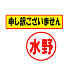 使ってポン、はんこだポン(水野さん用)（個別スタンプ：15）