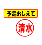 使ってポン、はんこだポン(清水さん用)（個別スタンプ：34）