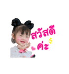 the little Nami（個別スタンプ：1）