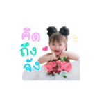 the little Nami（個別スタンプ：5）