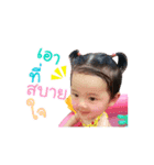 the little Nami（個別スタンプ：7）