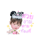 the little Nami（個別スタンプ：9）