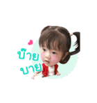 the little Nami（個別スタンプ：14）