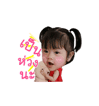the little Nami（個別スタンプ：16）