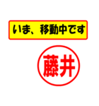 使ってポン、はんこだポン(藤井さん用)（個別スタンプ：27）