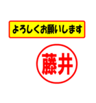 使ってポン、はんこだポン(藤井さん用)（個別スタンプ：32）